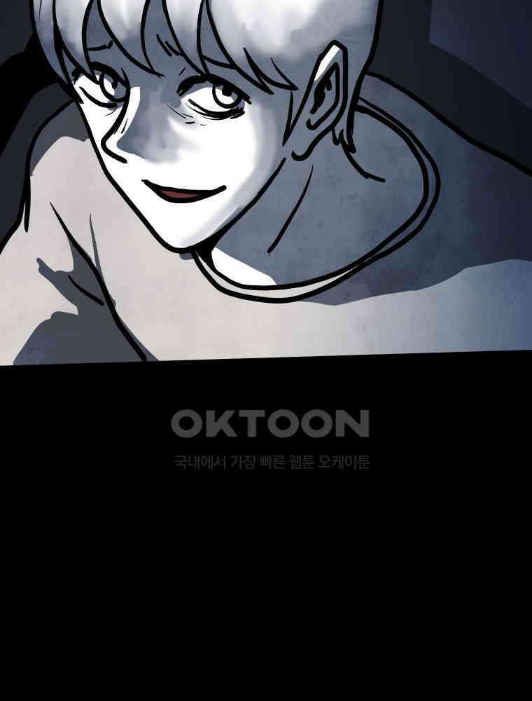 가어도 에필로그 27