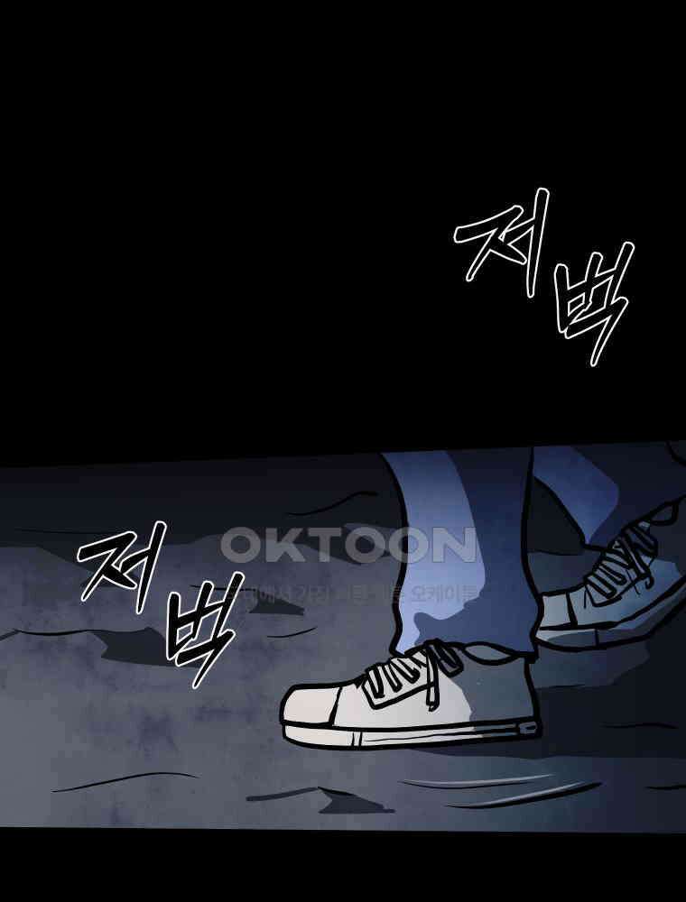 가어도 에필로그 28