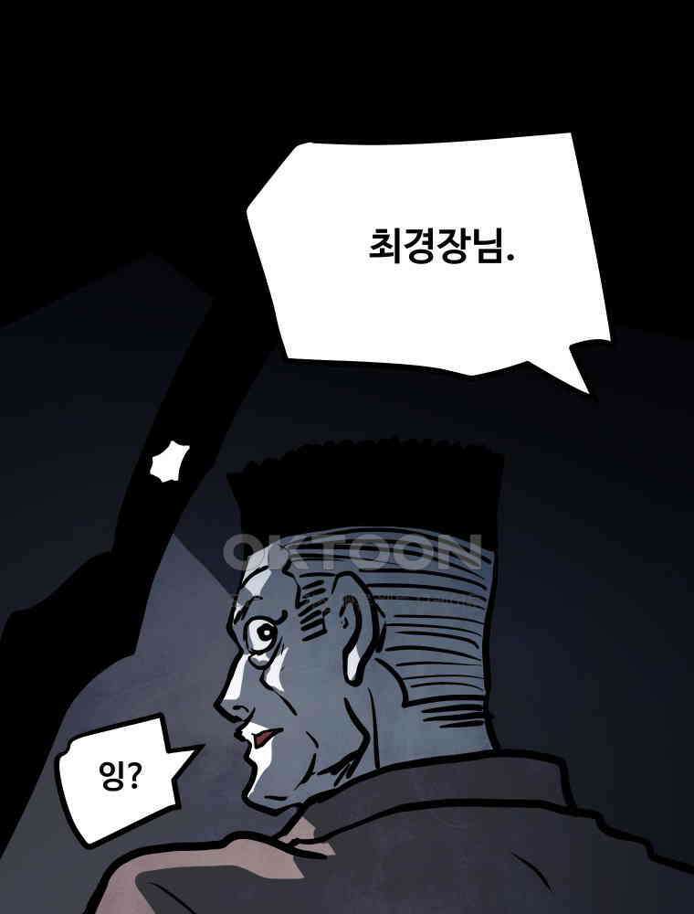 가어도 에필로그 29