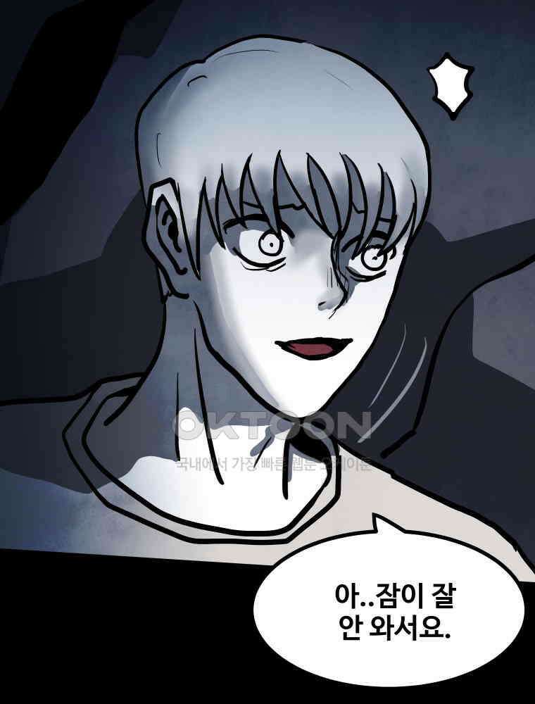 가어도 에필로그 32