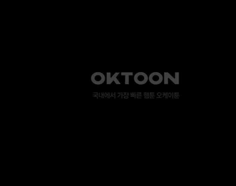 가어도 에필로그 33