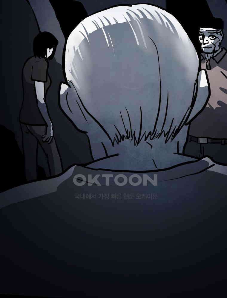 가어도 에필로그 36
