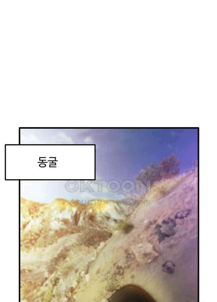 최강신의 181 2