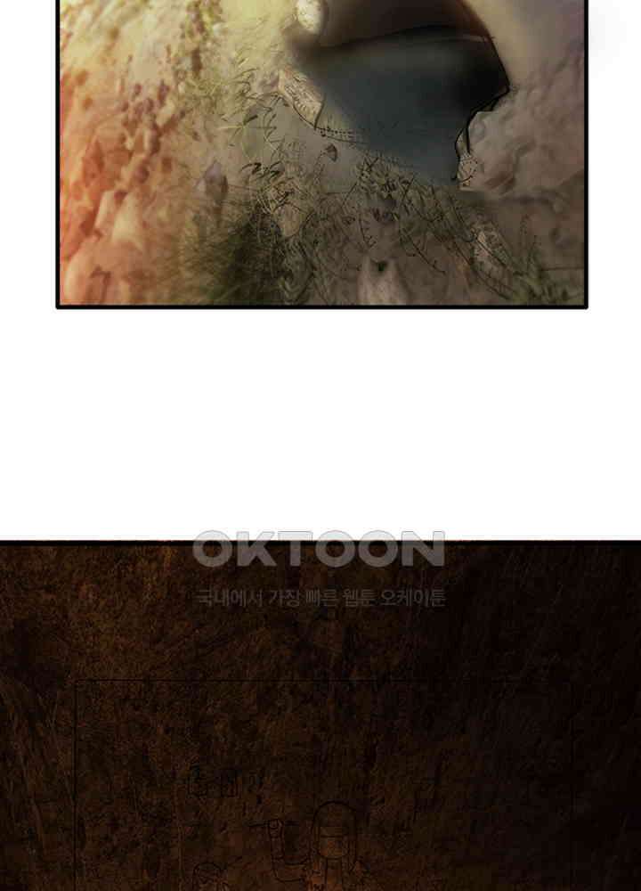 최강신의 181 3