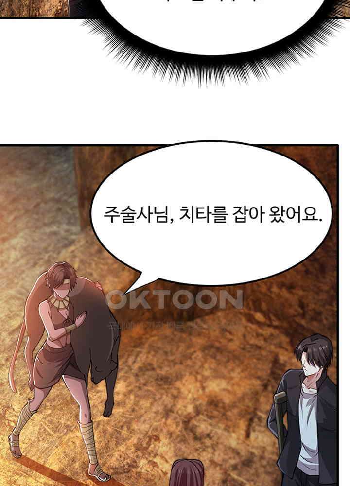 최강신의 181 5