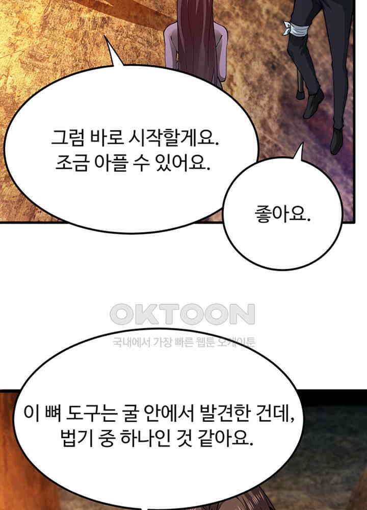 최강신의 181 6