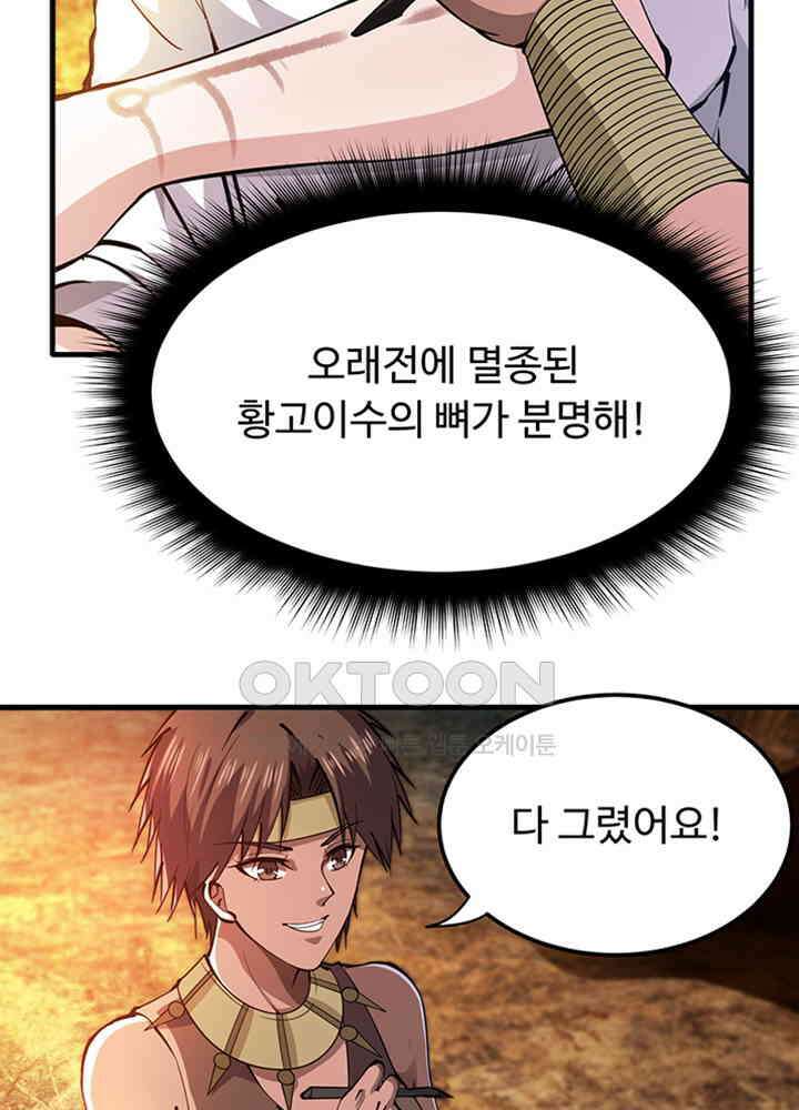 최강신의 181 10