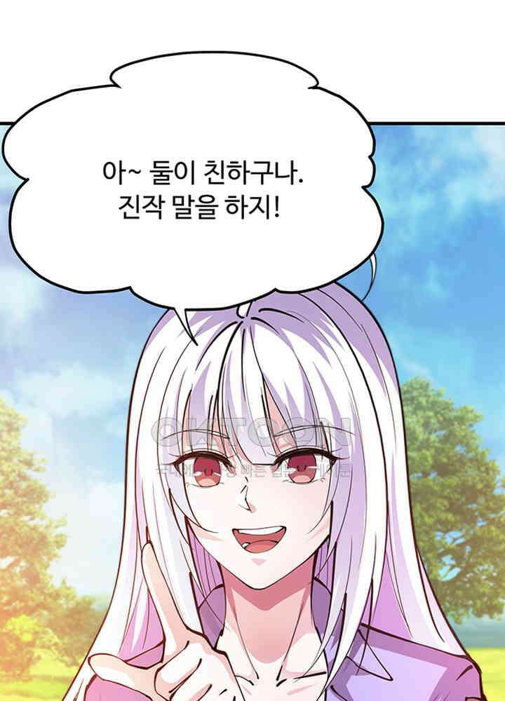 최강신의 183 2