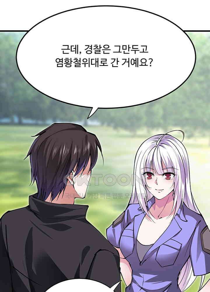 최강신의 183 4