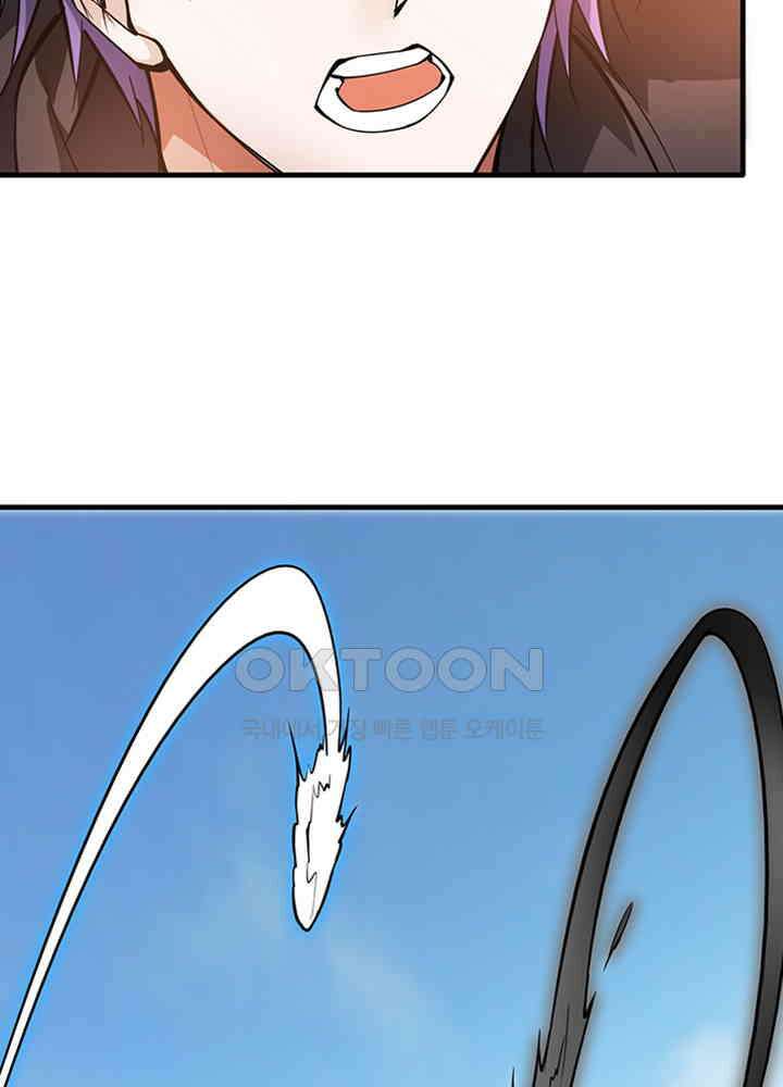 최강신의 183 6