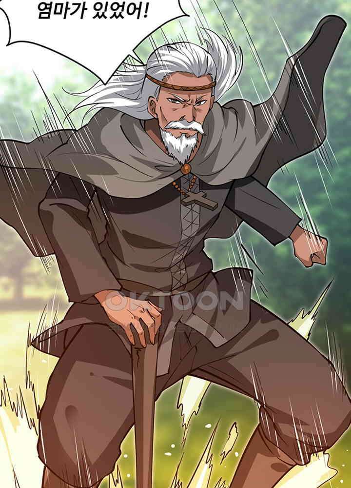 최강신의 183 8