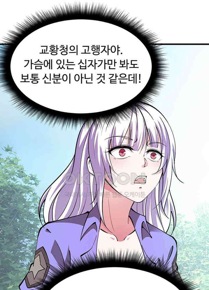 최강신의 183 12