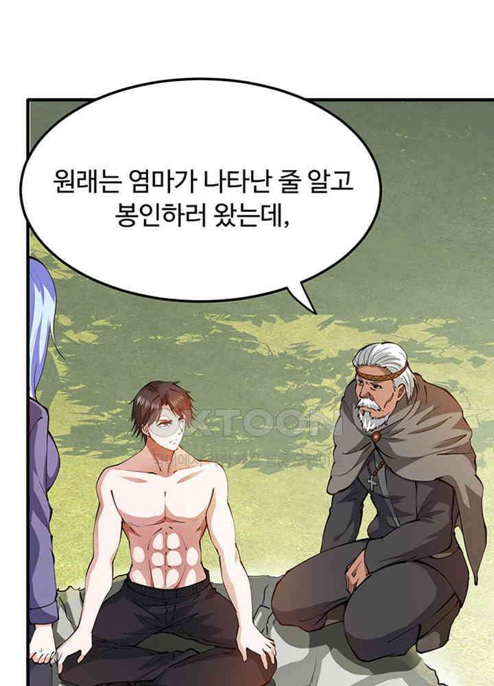 최강신의 185 2