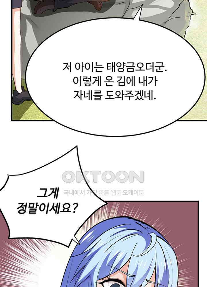 최강신의 185 3