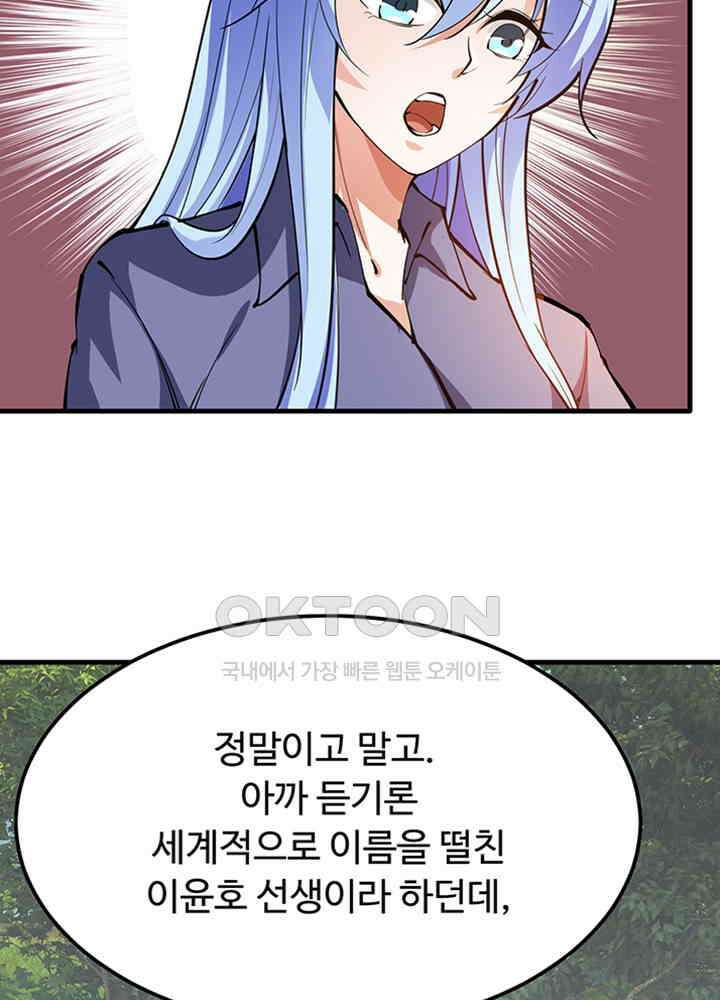 최강신의 185 4
