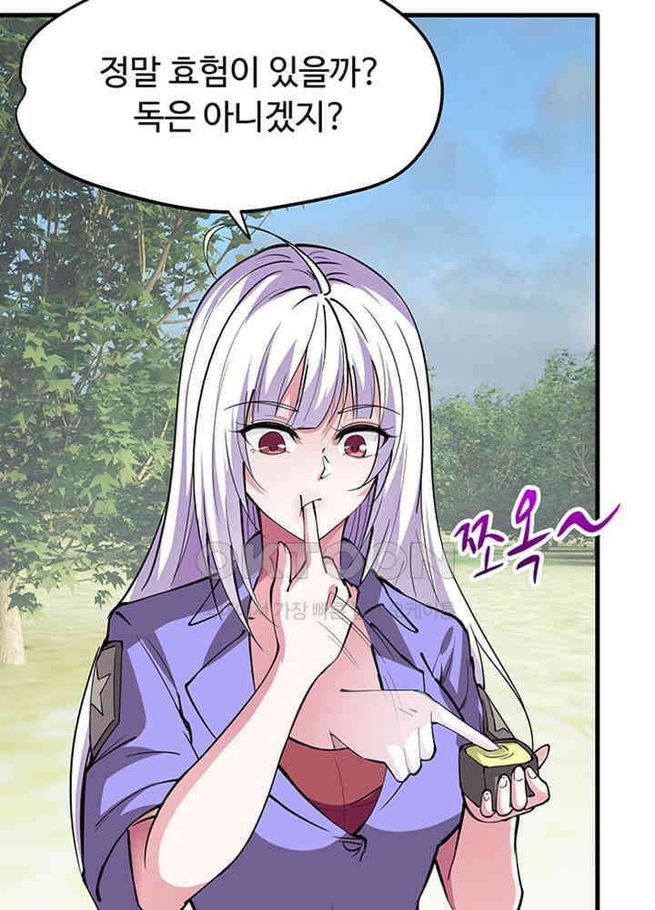 최강신의 185 9