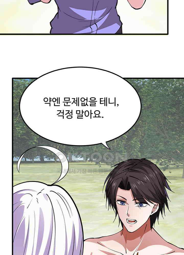 최강신의 185 10