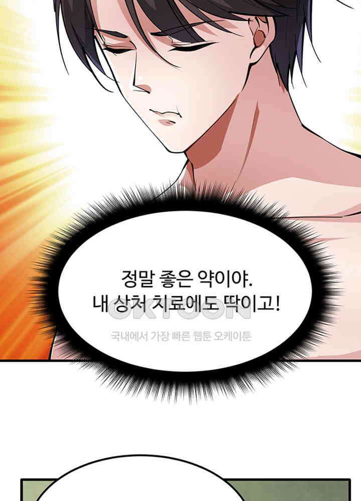 최강신의 185 12