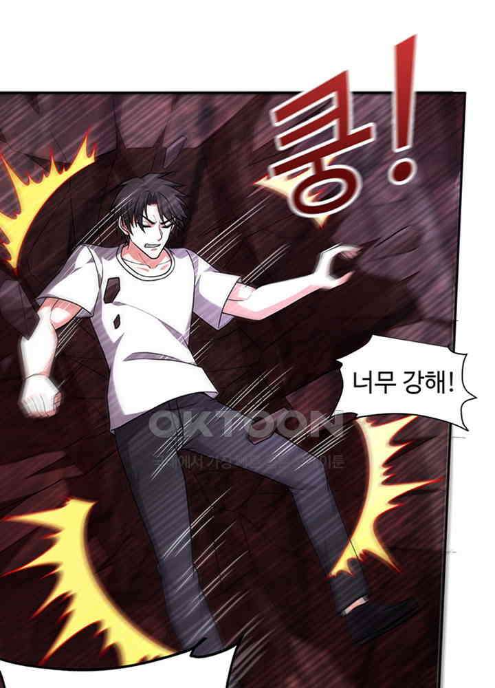 최강신의 192 6