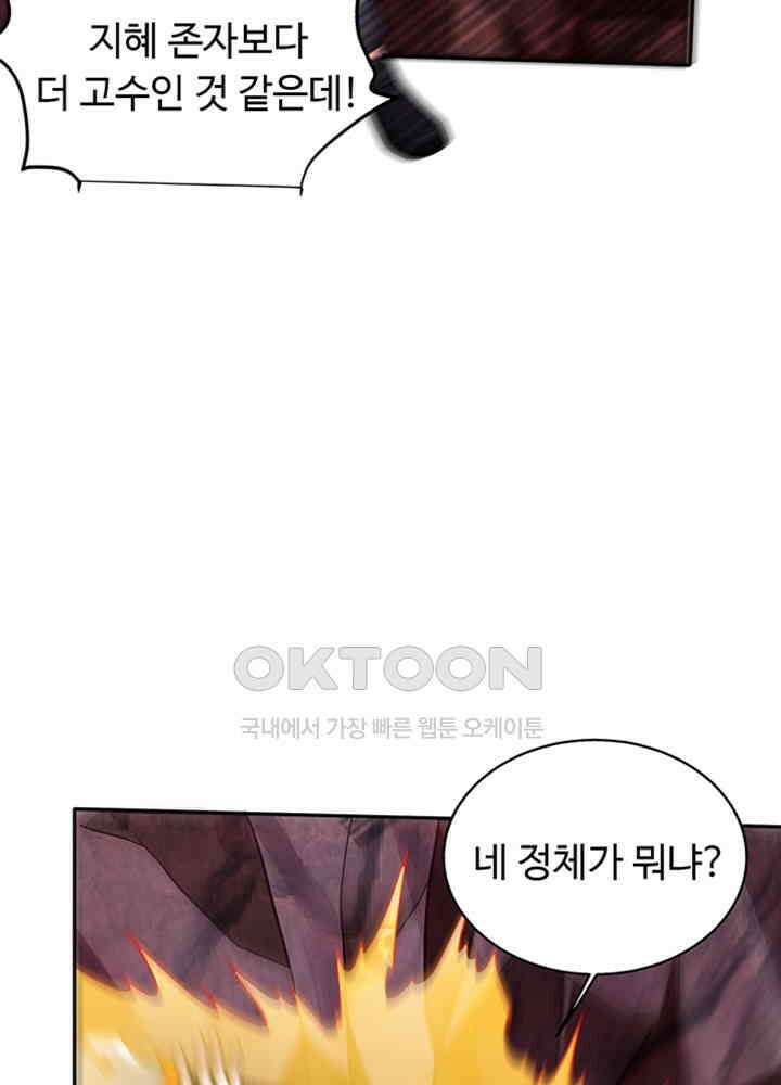최강신의 192 7