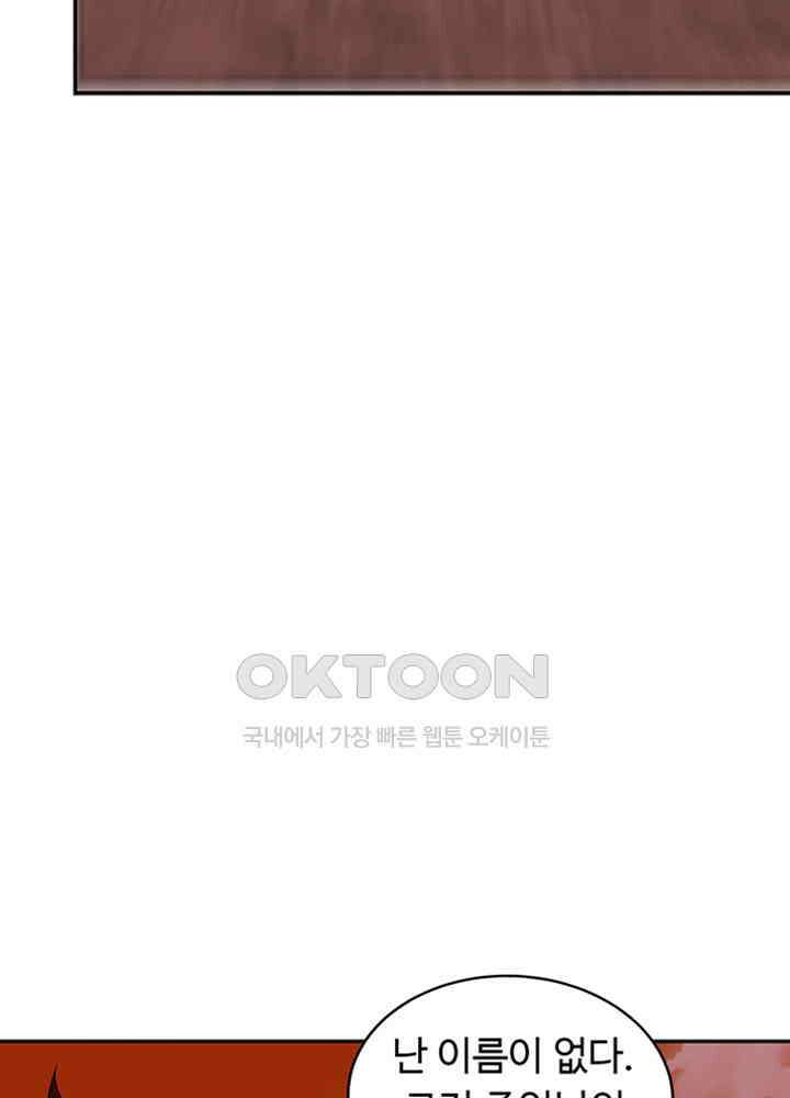 최강신의 192 9