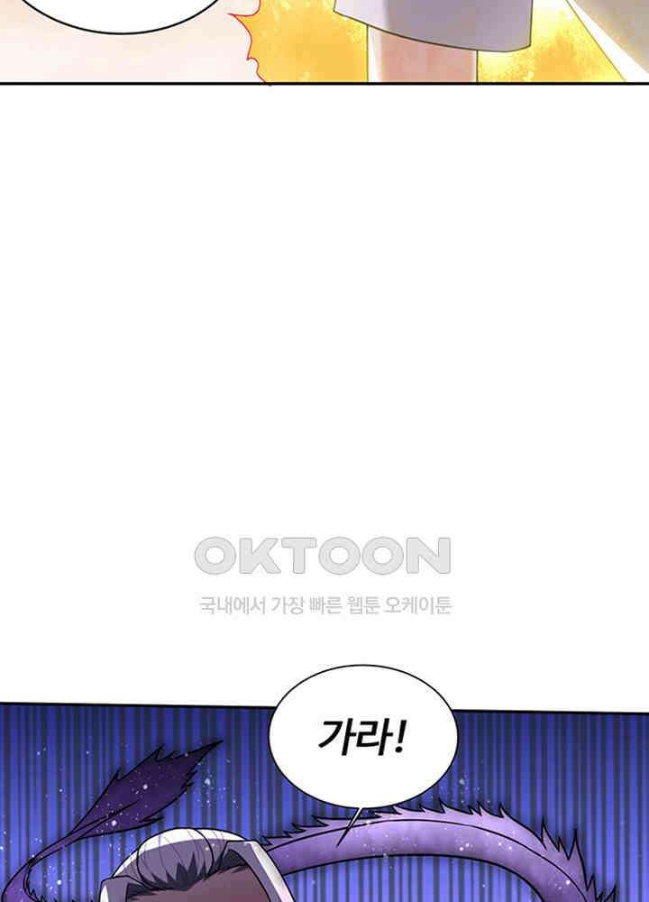 최강신의 192 11