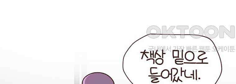 유부녀의 탄생 7_19화 망했네．．． 12