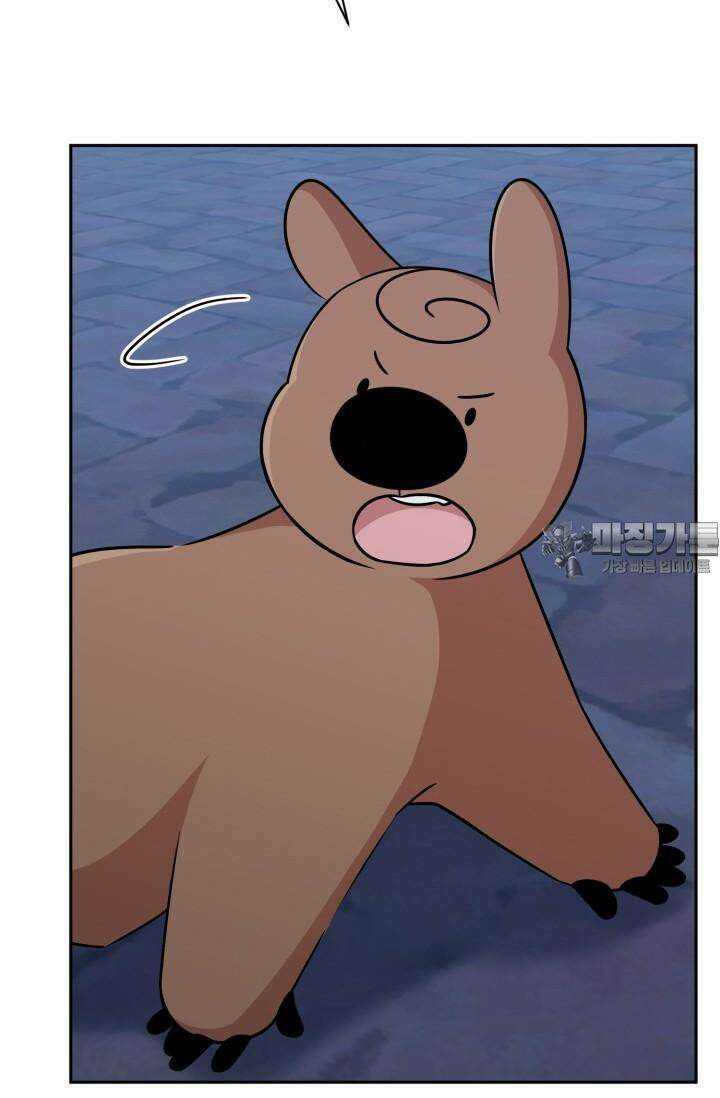 마법소녀 78세 마복희 5화 2