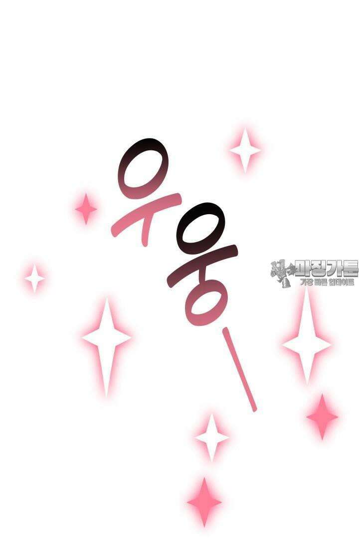 마법소녀 78세 마복희 5화 9