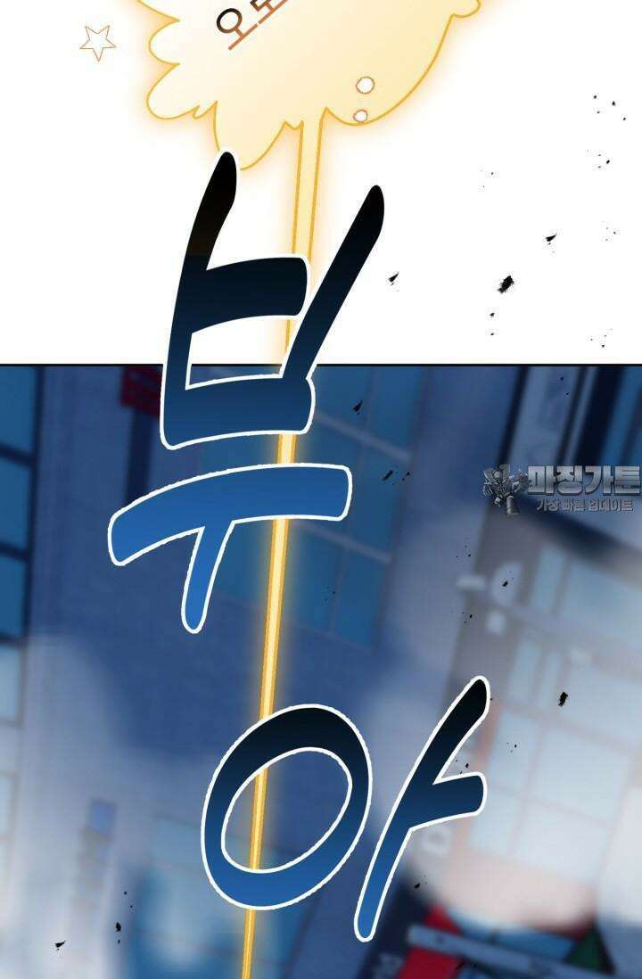 마법소녀 78세 마복희 5화 19