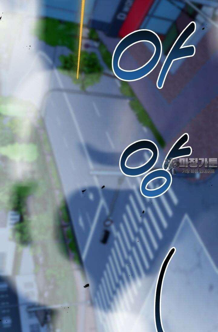 마법소녀 78세 마복희 5화 20