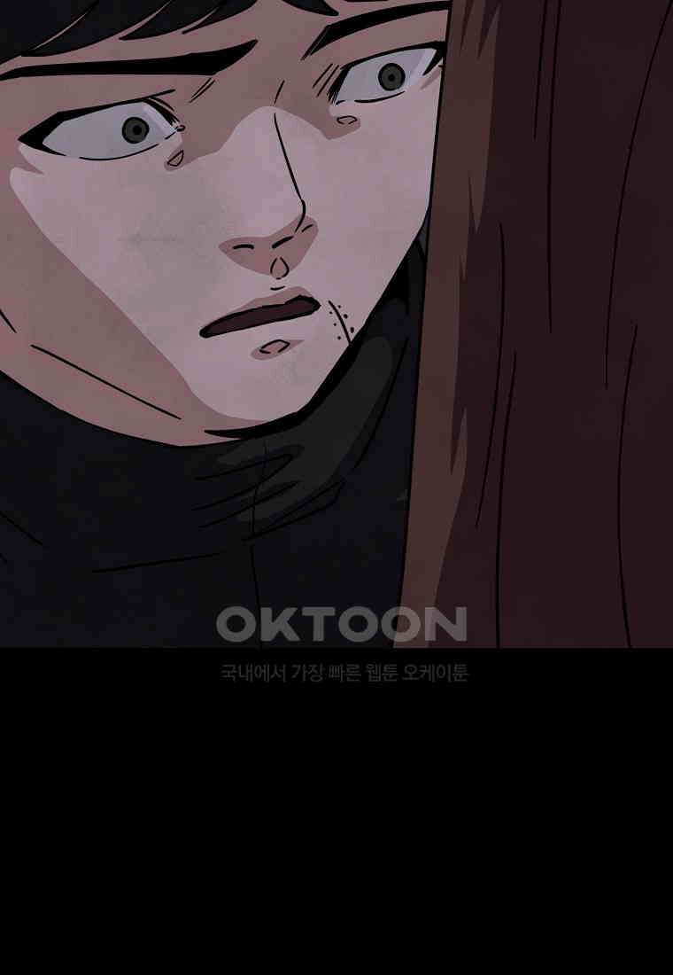 비밀투표 - 56화 12