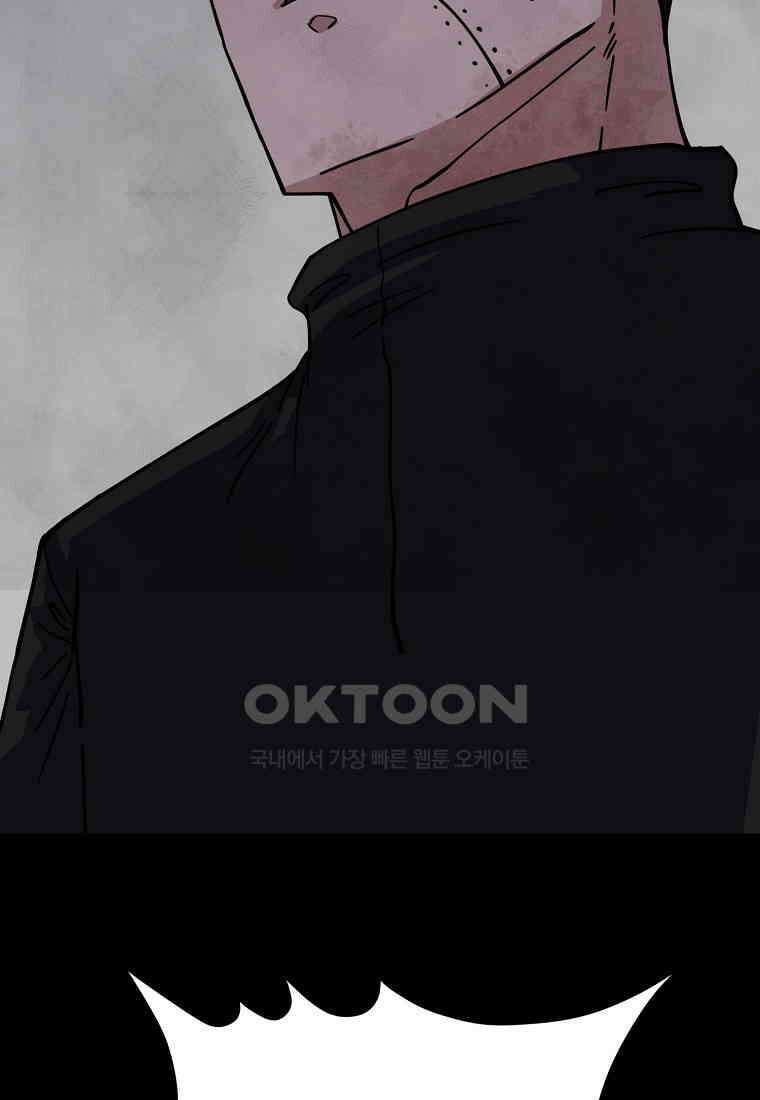 비밀투표 - 63화 4