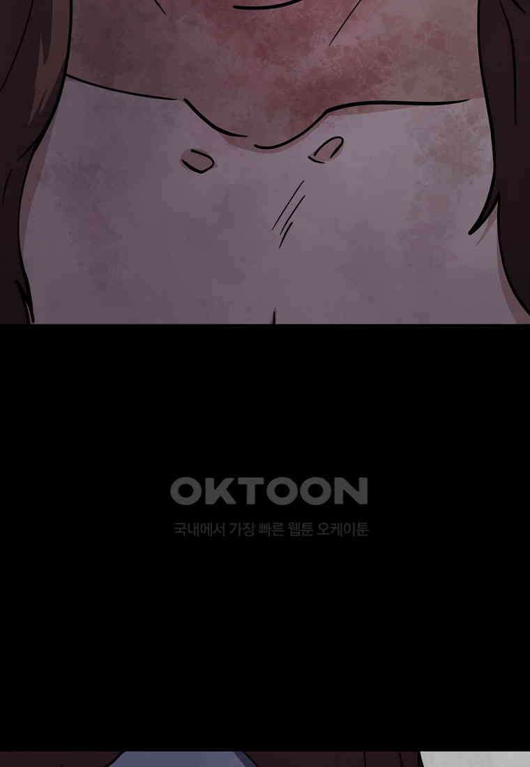 비밀투표 - 65화 3