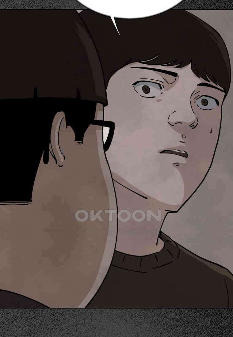 비밀투표 - 65화 17