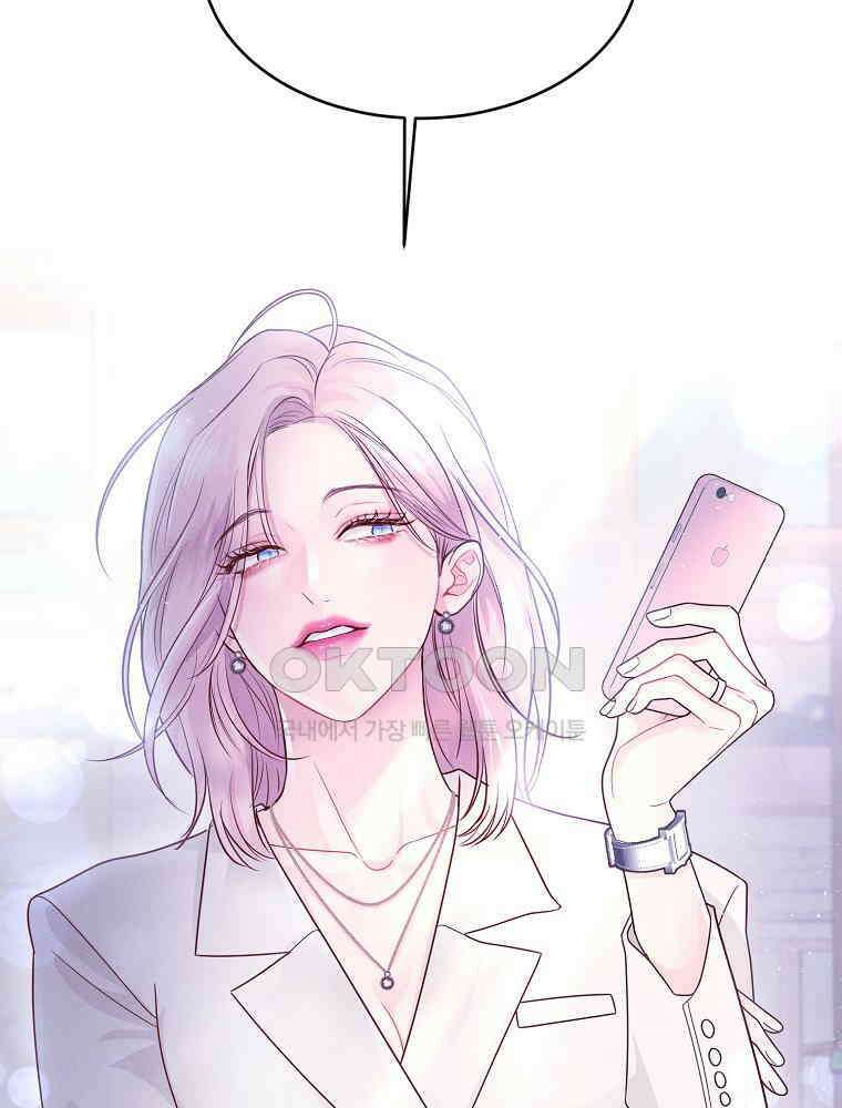 화양연화 106화． 화양연화 12