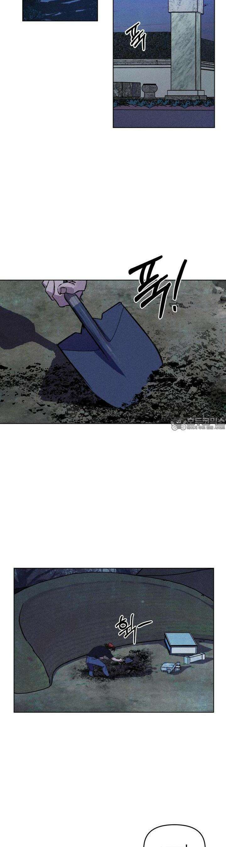 끝까지 간다 13화 2