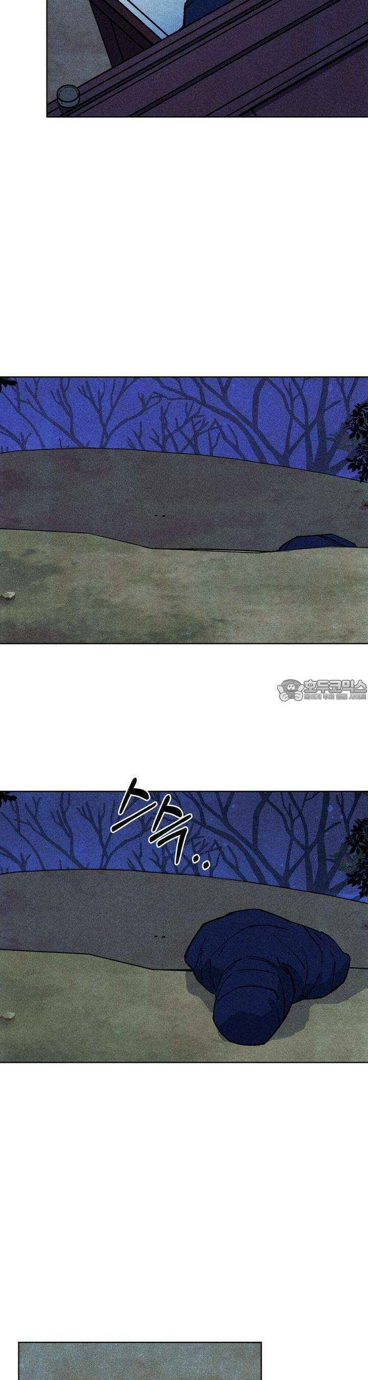 끝까지 간다 13화 5