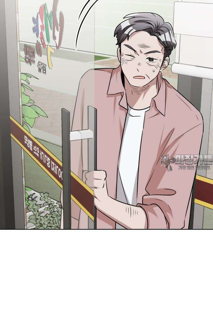 마법소녀 78세 마복희 18화 22