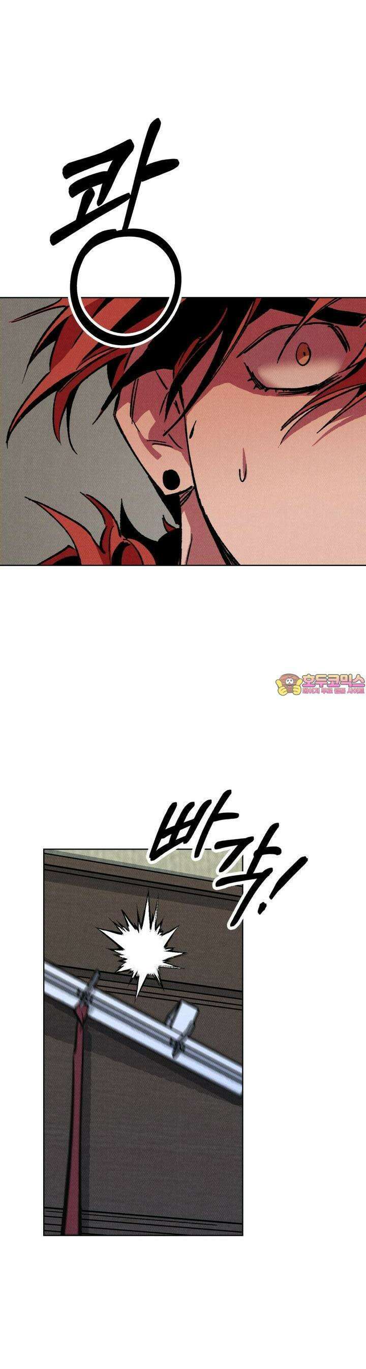 끝까지 간다 23화 1