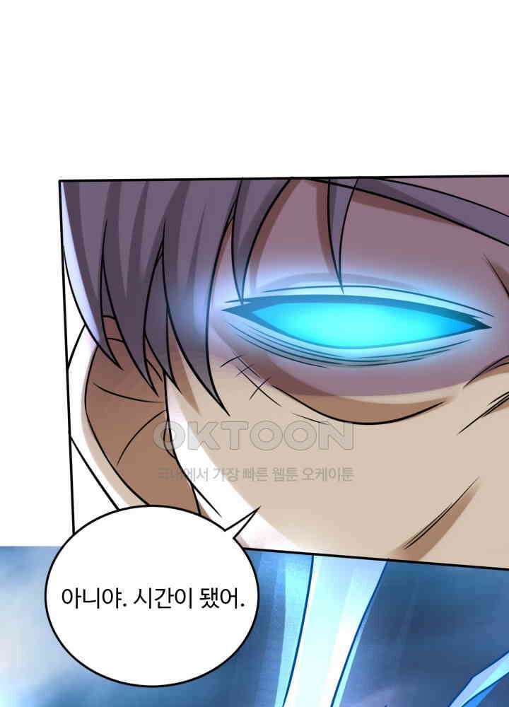 최강신의 219 4
