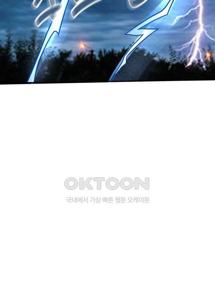 최강신의 219 6