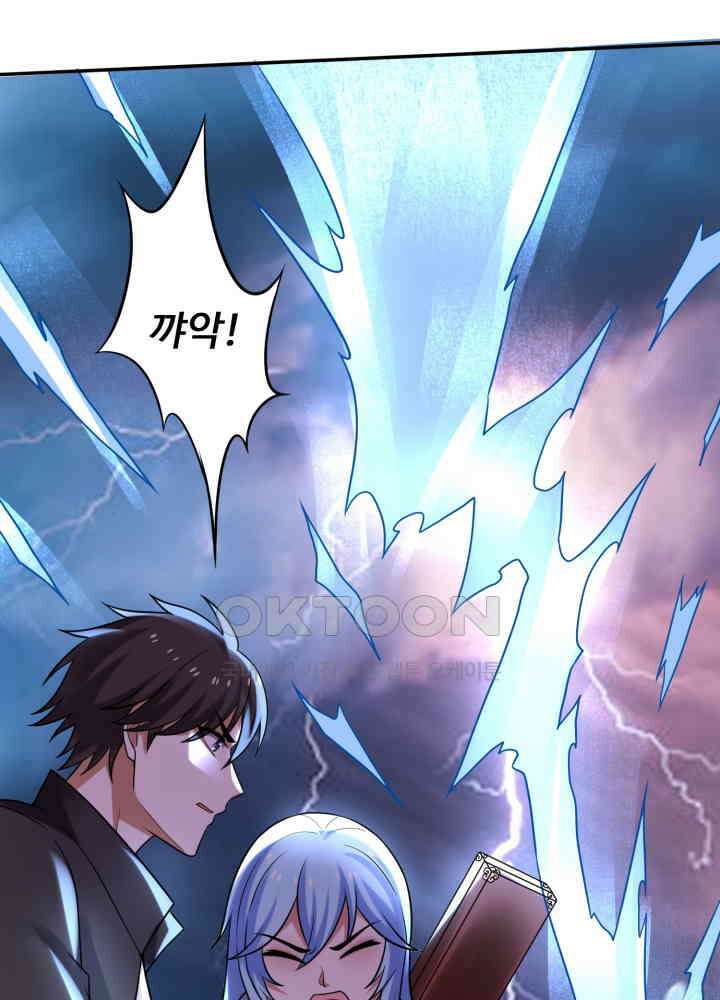 최강신의 219 7