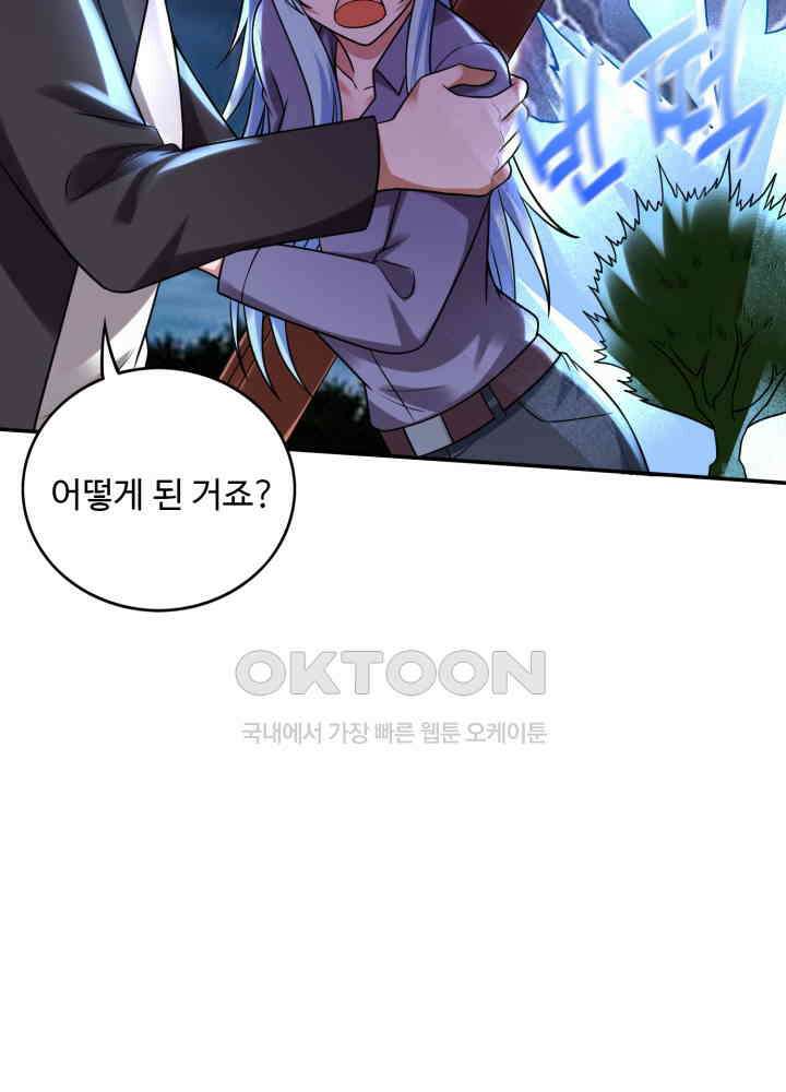 최강신의 219 8