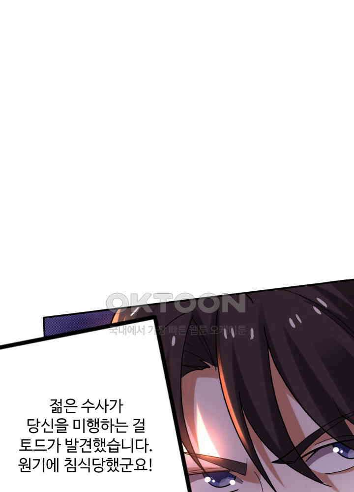 최강신의 222 2