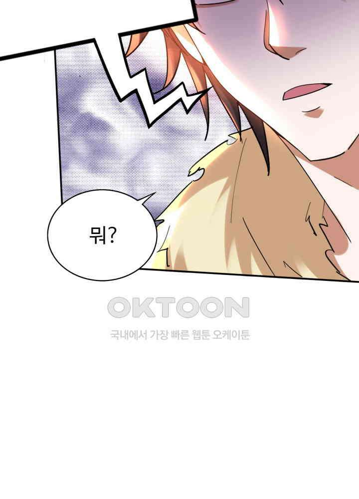 최강신의 222 3