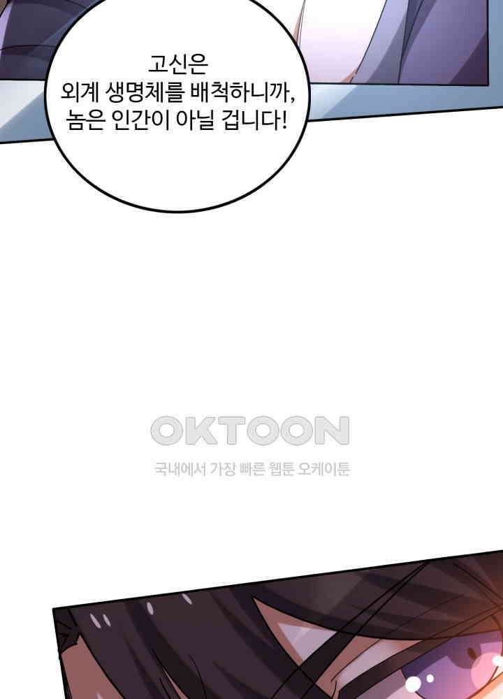 최강신의 222 5