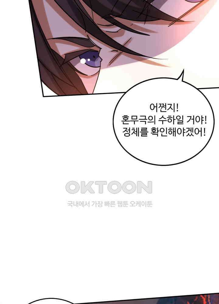 최강신의 222 6