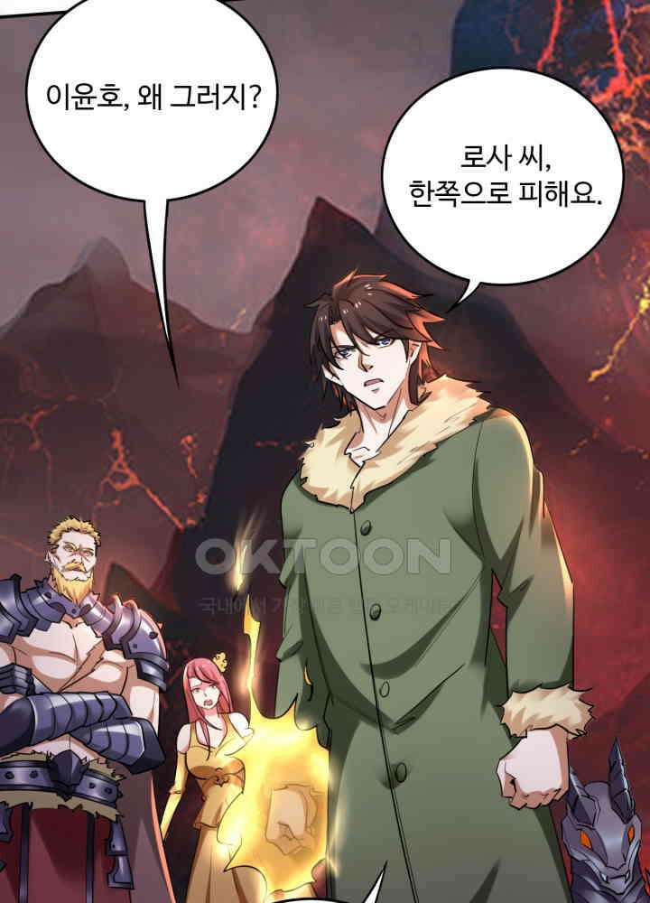 최강신의 222 7