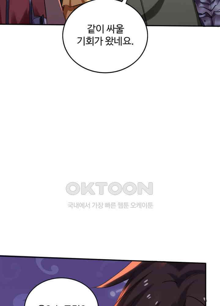 최강신의 222 8